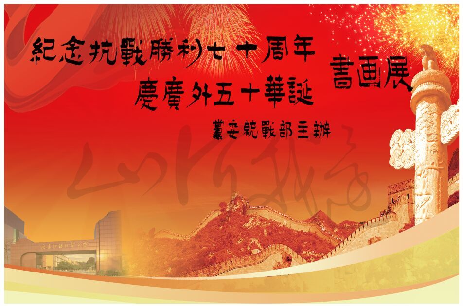 伟德国际1949始于英国