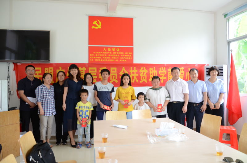 伟德国际1949始于英国