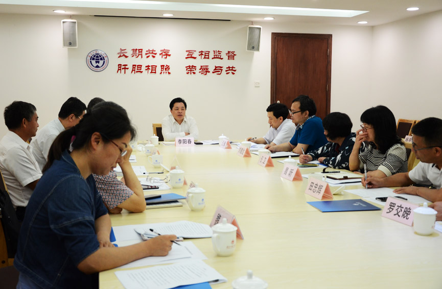 伟德国际1949始于英国