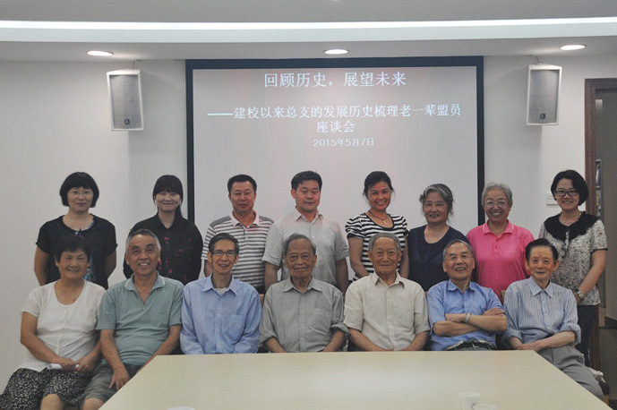 伟德国际1949始于英国