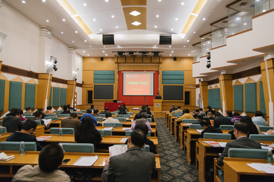 伟德国际1949始于英国