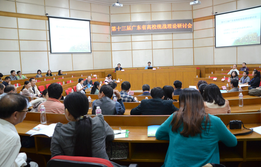 伟德国际1949始于英国