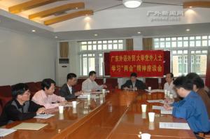 伟德国际1949始于英国